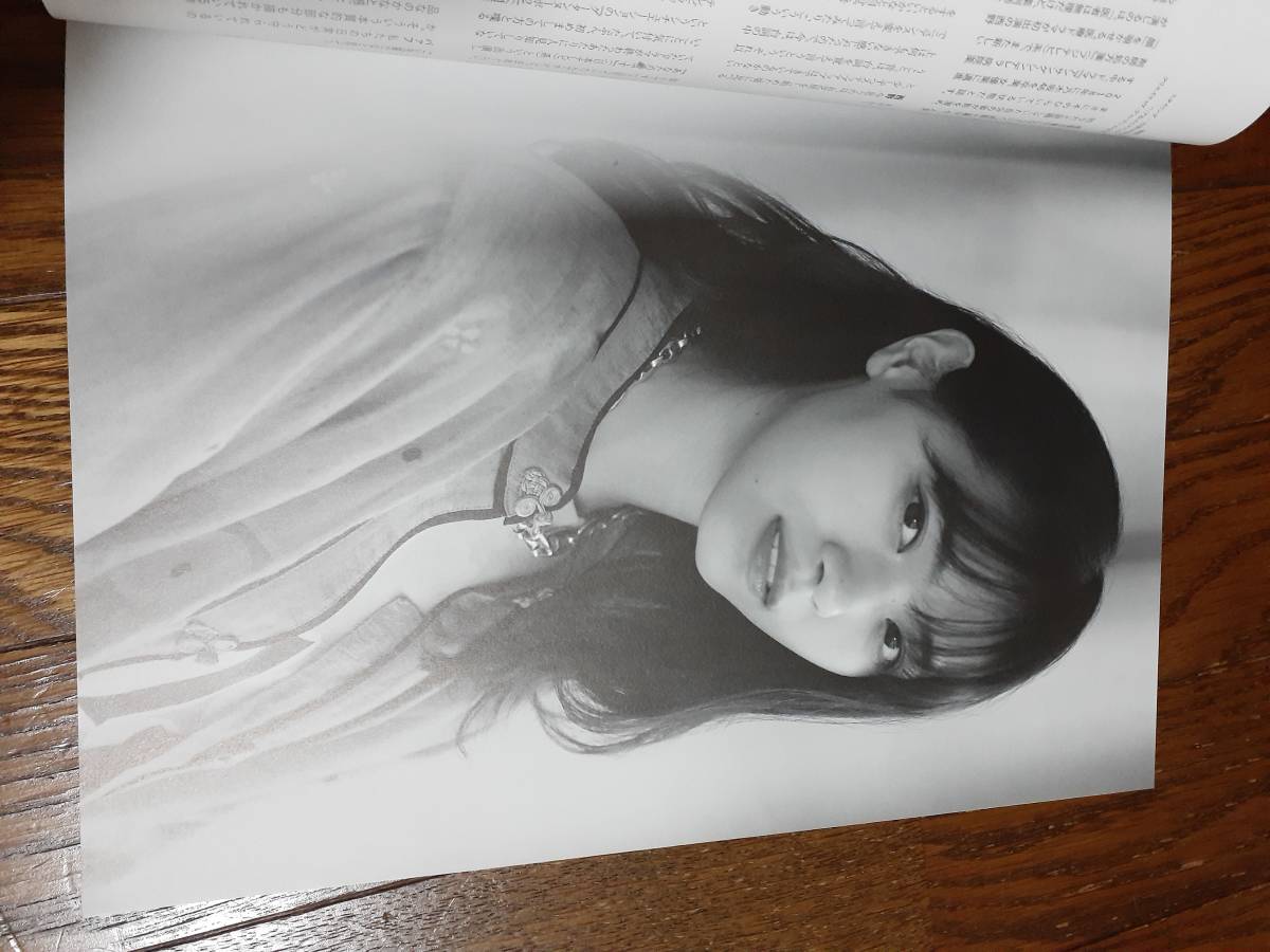 レア 西野七瀬 雑誌抽プレ 直筆サイン入チェキ 雑誌 当選通知書付 の