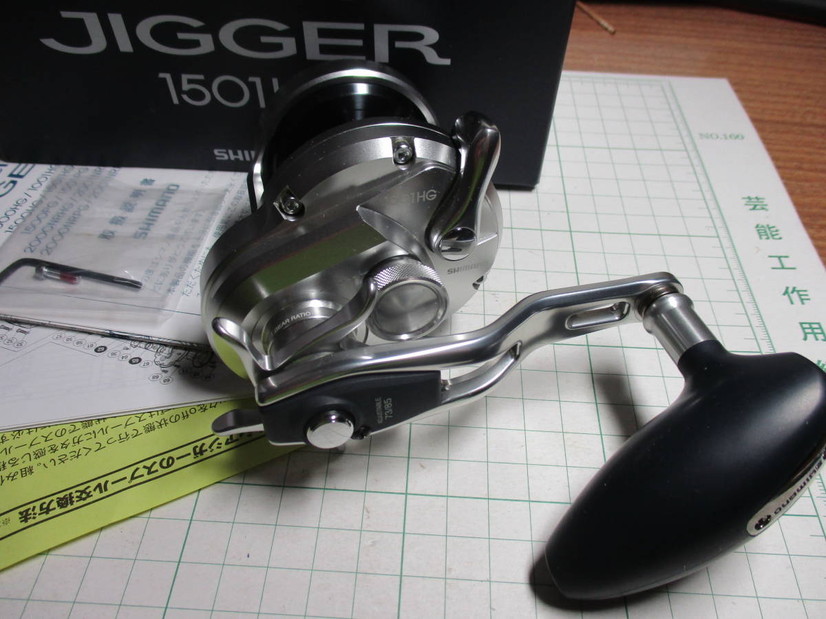 高品質，人気セール シマノ オシアジガー１５０１ＨＧ 品(シマノ)｜売買されたオークション情報、yahooの商品情報をアーカイブ公開 - オークファン シマノ