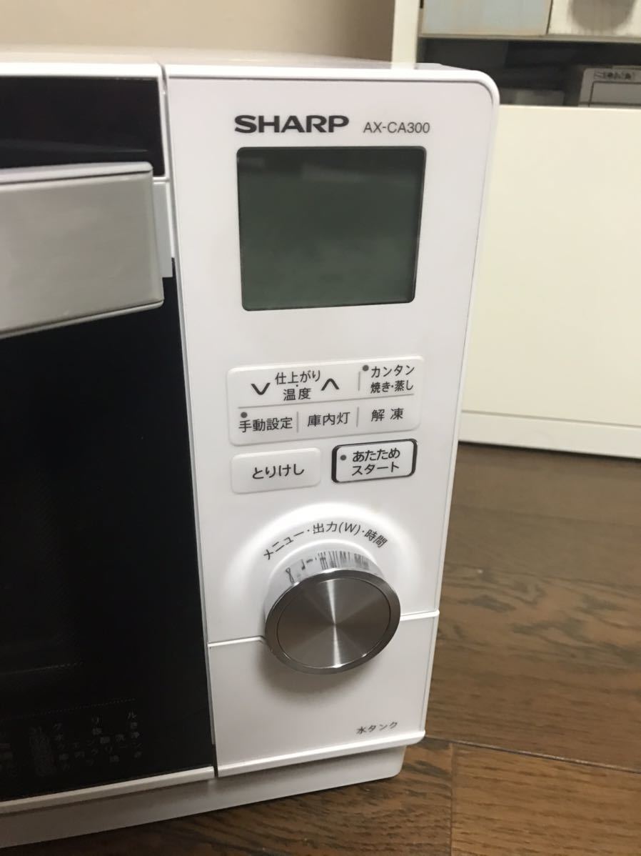 SHARP シャープ ヘルシオ AX-AP300-W 2016年製 シャープ ヘルシオ AX