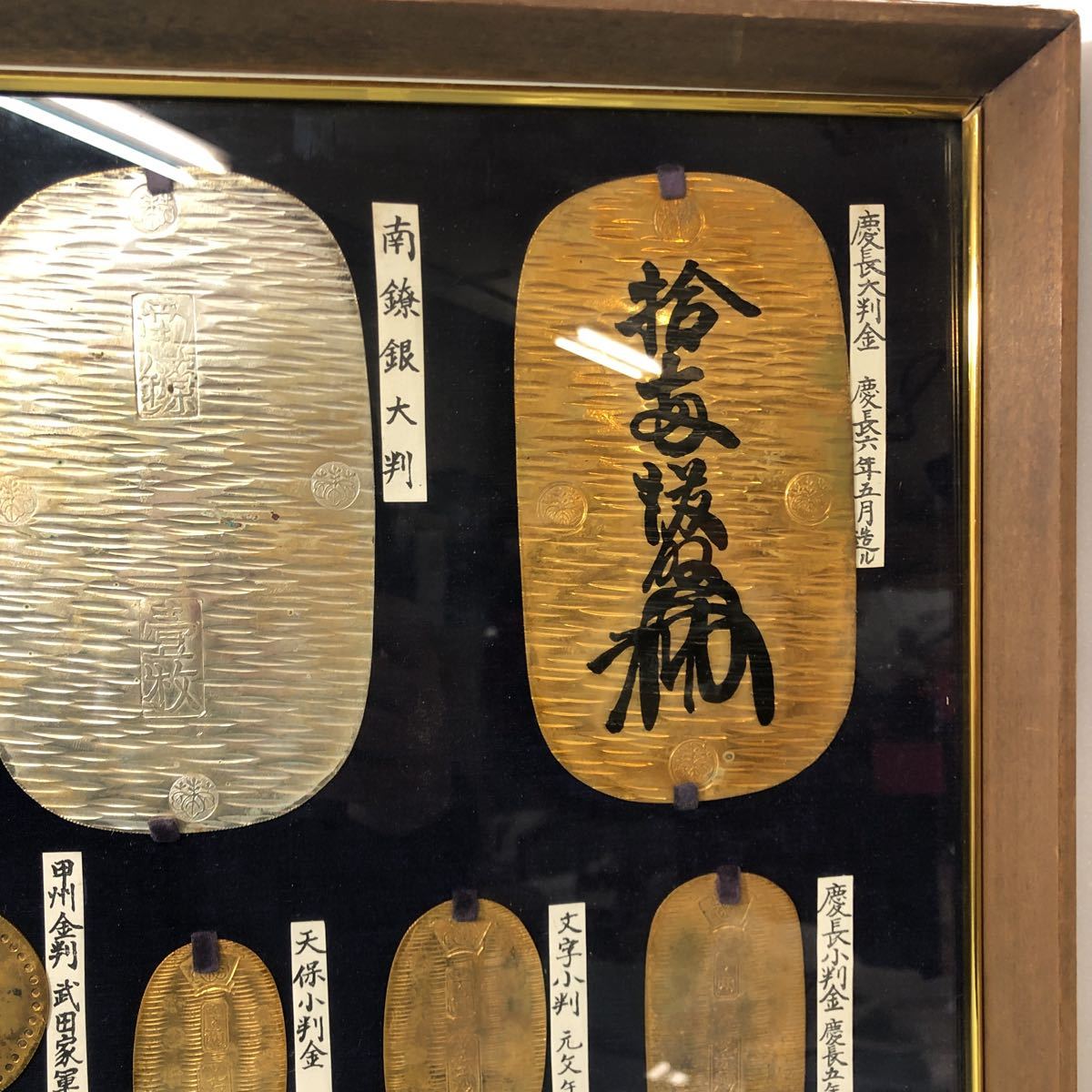 レプリカ 小判 慶長大判 慶長小判 額装 20種_2