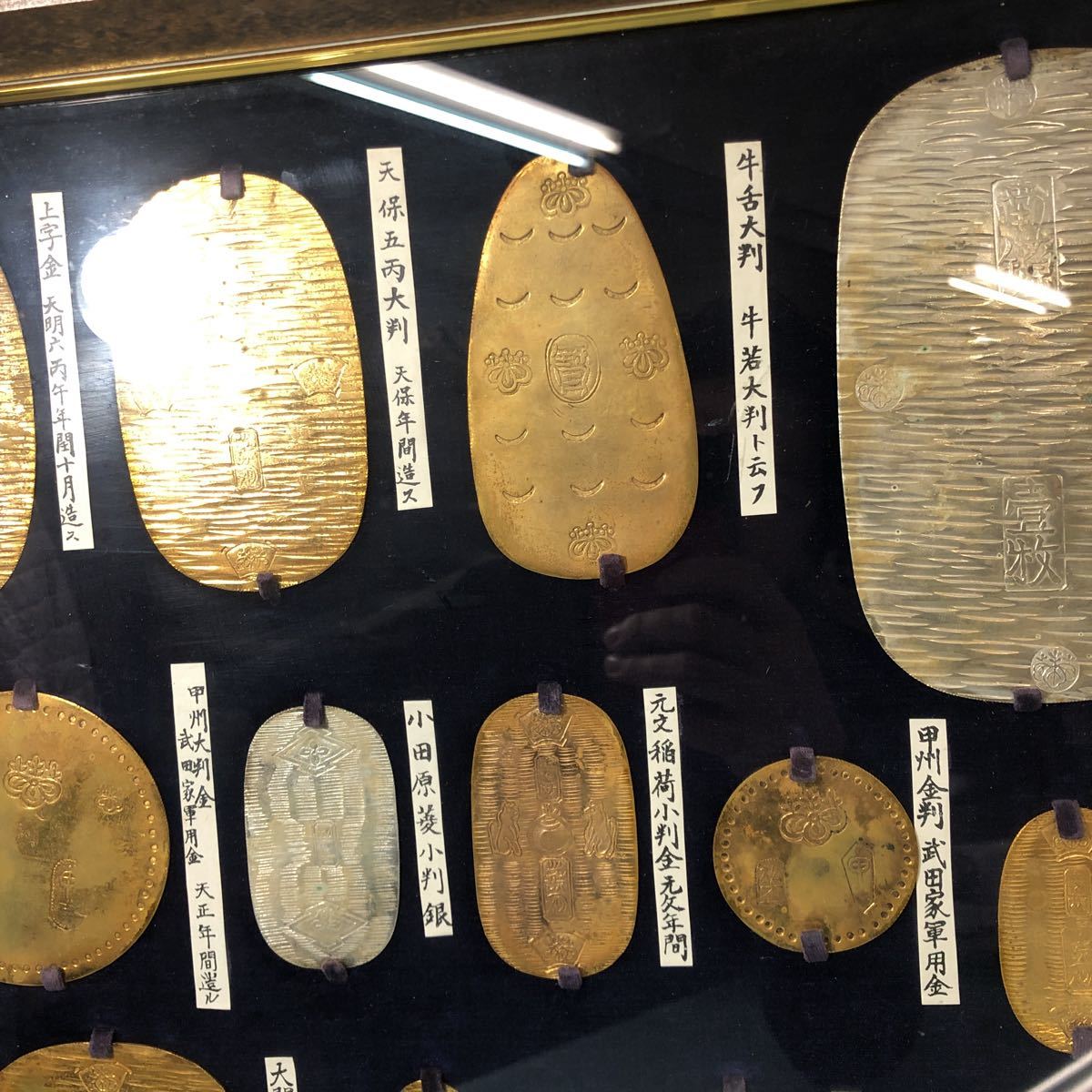 レプリカ 小判 慶長大判 慶長小判 額装 20種_4