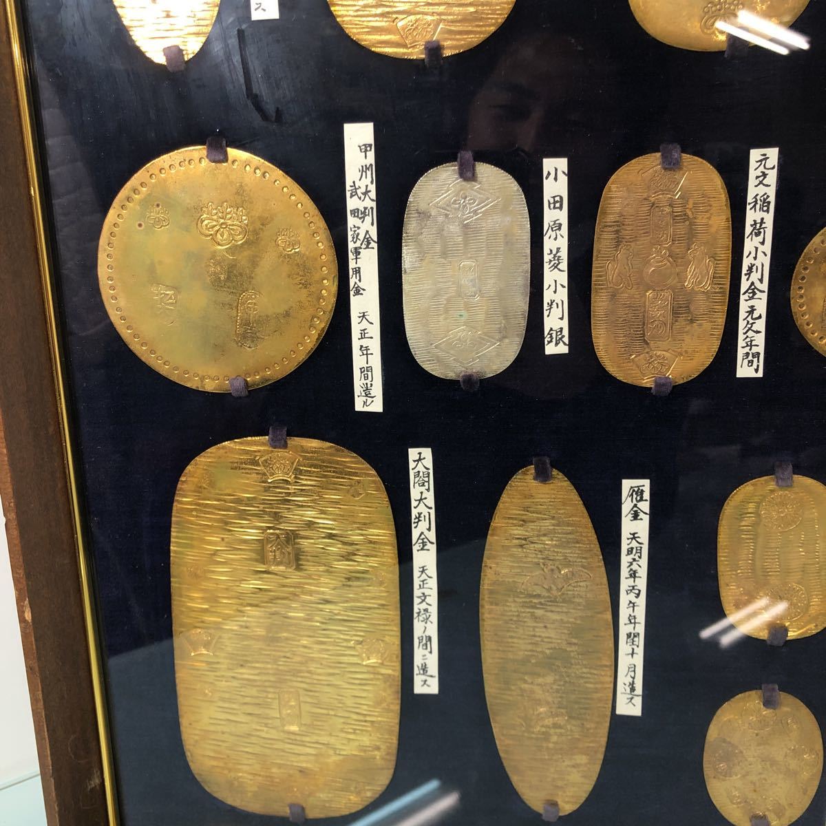 レプリカ 小判 慶長大判 慶長小判 額装 20種_6