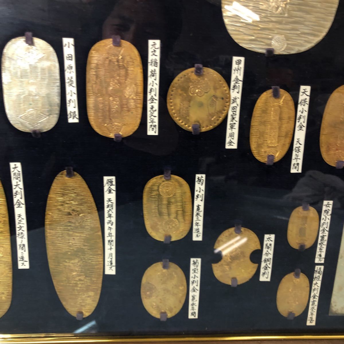 レプリカ 小判 慶長大判 慶長小判 額装 20種_7