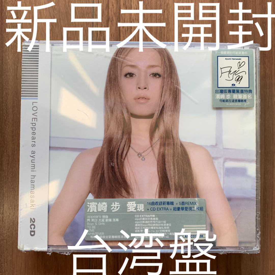  浜崎あゆみ LOVEppears 台湾盤(浜崎あゆみ)｜売買されたオークション情報、yahooの商品情報をアーカイブ公開 - オークファン は行