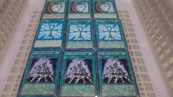 遊戯王 各3枚セット ノーマル 地獄の暴走召喚 死者蘇生 強欲 謙虚な壺 デュエルモンスターズシリーズ 売買されたオークション情報 Yahooの商品情報をアーカイブ公開 オークファン Aucfan Com