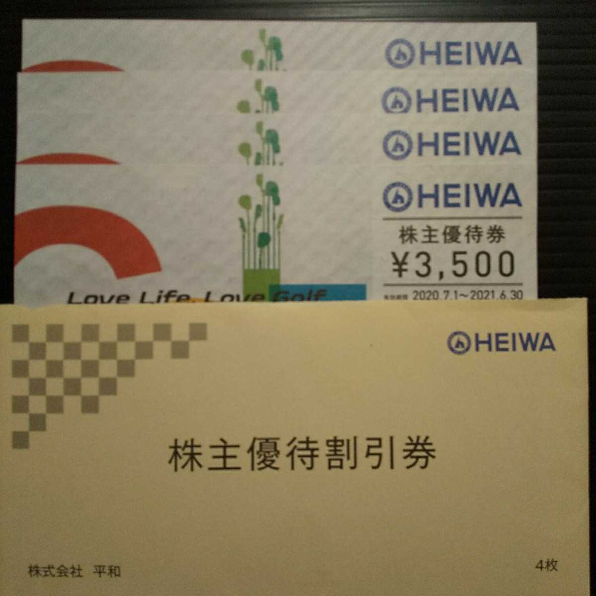 平和 HEIWA PGM ゴルフ 14000円分 平和 PGM 株主優待券 14000円分