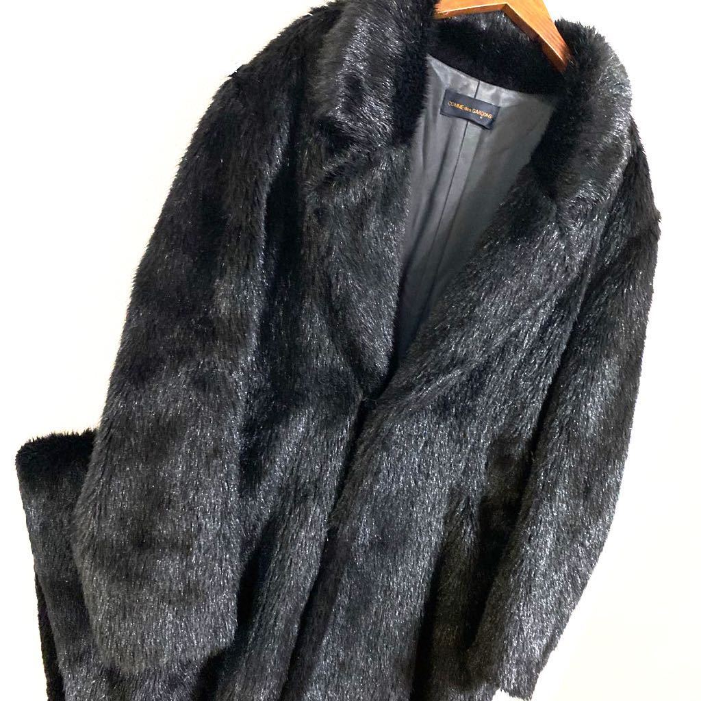 希少ヴィンテージ1980年代 COMME DES GARCONS ファーデザイン変形 