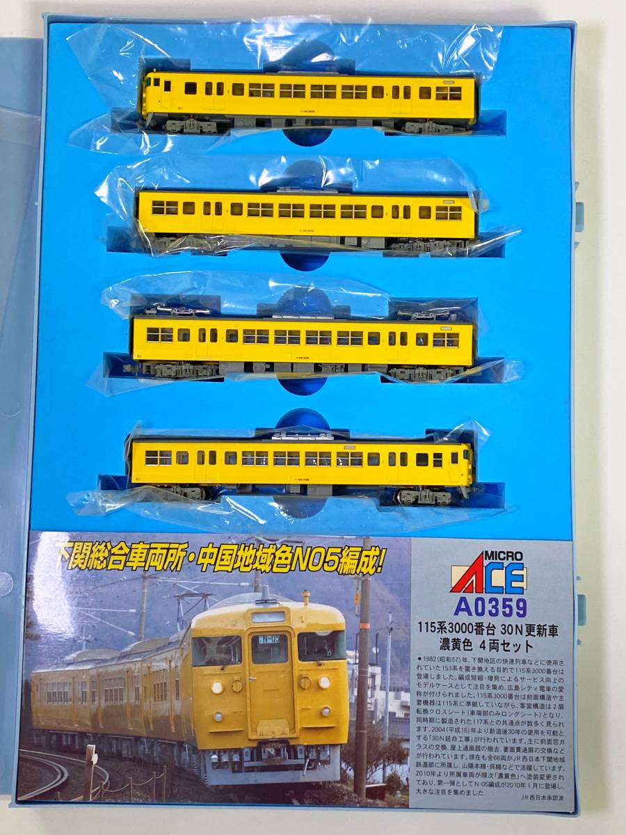 MICROACE 115系3000番台 30N更新車 濃黄色4両 A-0359 Yahoo!オークション