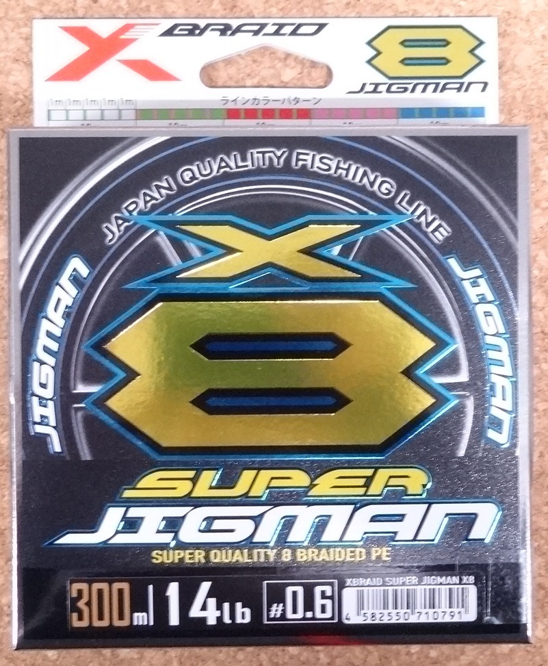 【高品質，限定SALE】 YGK よつあみ エックスブレイド スーパージグマンX8 300m 0.6号 14lb XBRAID PEライン(YGKよつあみ)｜売買されたオークション情報、yahooの商品情報をアーカイブ公開 - オークファン YGKよつあみ
