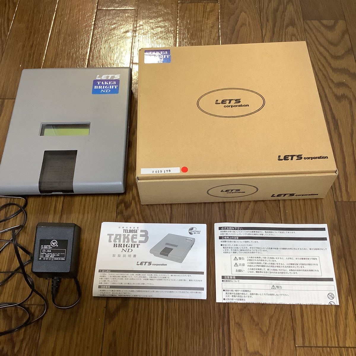 値下げ中！とFAX回線切替装置TELBOSE TAKE3 BRIGHT ND 【公式通販】