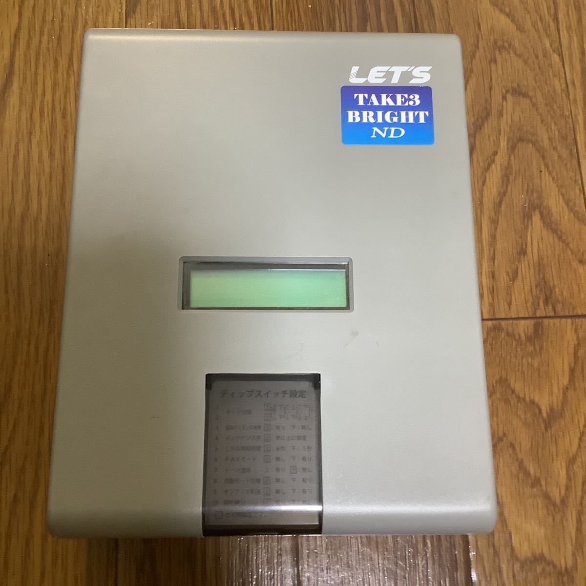 TAKE3 BRIGHT ND LET'S 公式通販 電話回線 自動切替 レッツ 値下げ中