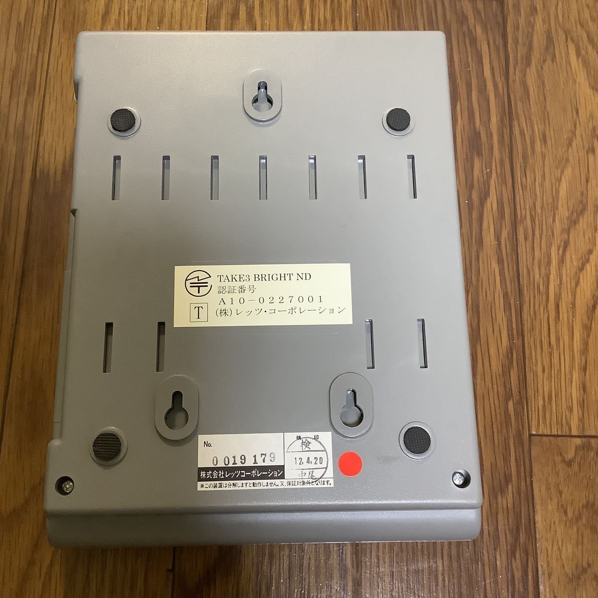 TAKE3 BRIGHT ND LET'S 公式通販 電話回線 自動切替 レッツ 値下げ中