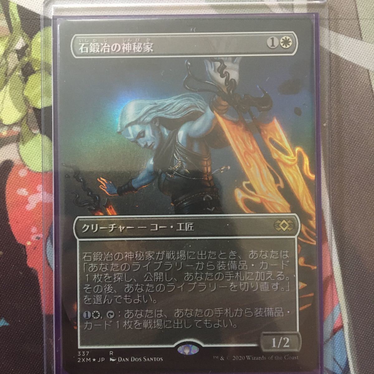 石鍛治の神秘家 拡張 foil 4枚セット