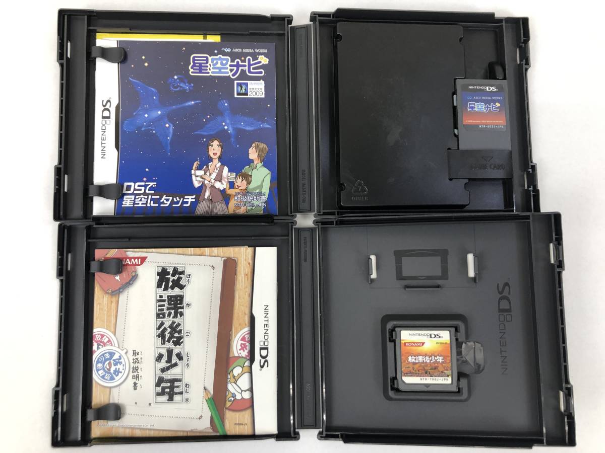 品質検査済 (12482)【1円スタート】DS ソフト10本セット（星空ナビ