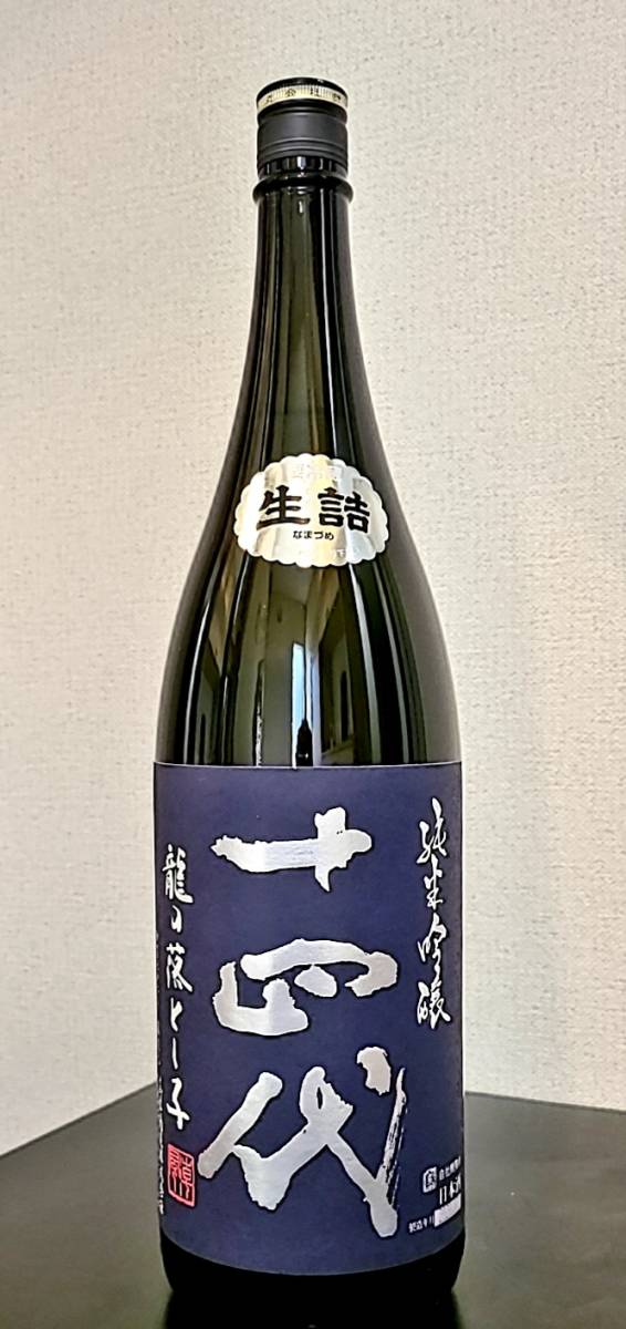  最新7月製造 十四代 純米吟醸龍の落とし子50％ 生詰 1800ml(東北)｜売買されたオークション情報、yahooの商品情報をアーカイブ公開 - オークファン 東北