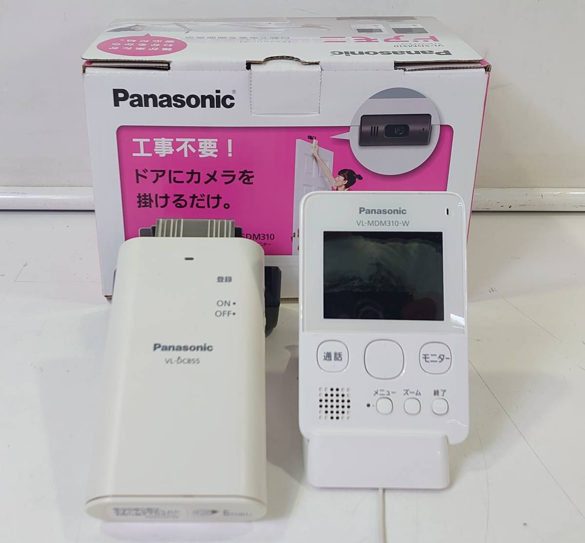 店舗 新宿 □ パナソニック ワイヤレスドアモニター VL-SDM310 