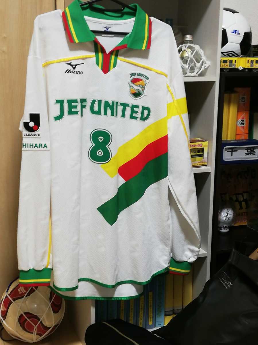 ジェフ市原千葉ユース試合用ユニフォーム(アウェイ)長袖