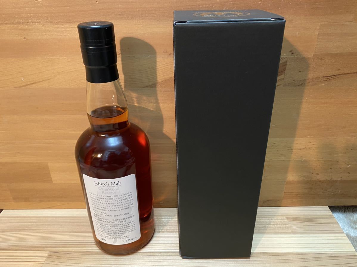 イチローズモルト ワインウッドリザーブ　700ml 46度　箱付き イチローズモルト ワインウッドリザーブ 700ml リザーヴイチローズモルト 700mlの通信販売 ◇注目!