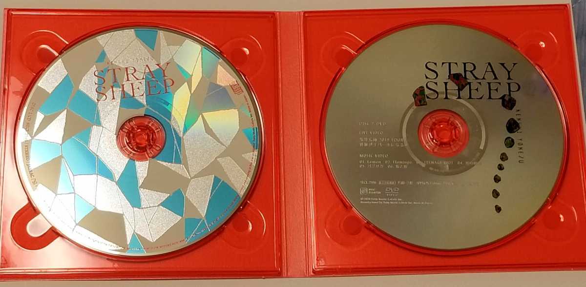 米津玄師☆初回限定 STRAY SHEEP☆アートブック盤 CD＋DVD＋アート