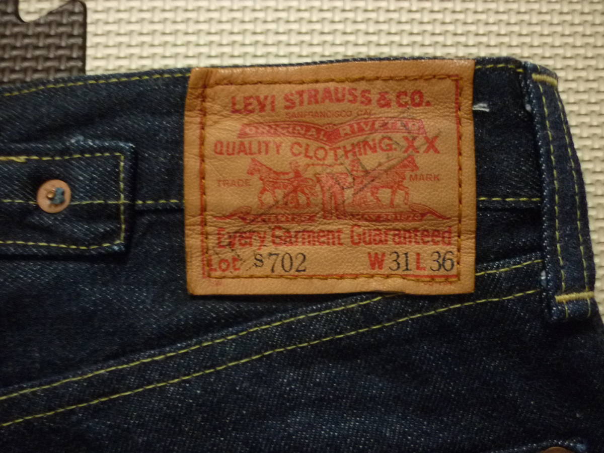 リーバイス・ビンテージ LOT S702XX サイズ表記31x36 日本製