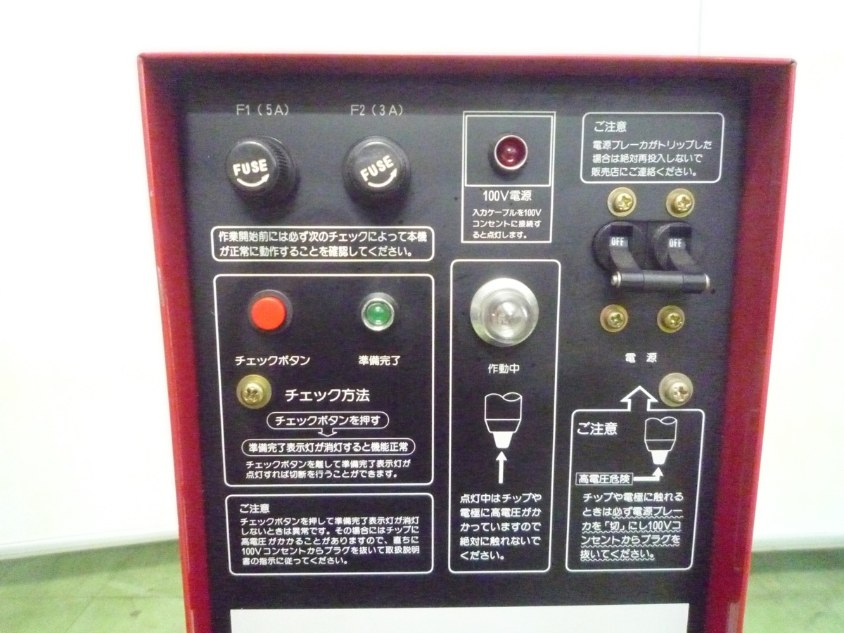 makita エアプラズマ切断機 AP101 -