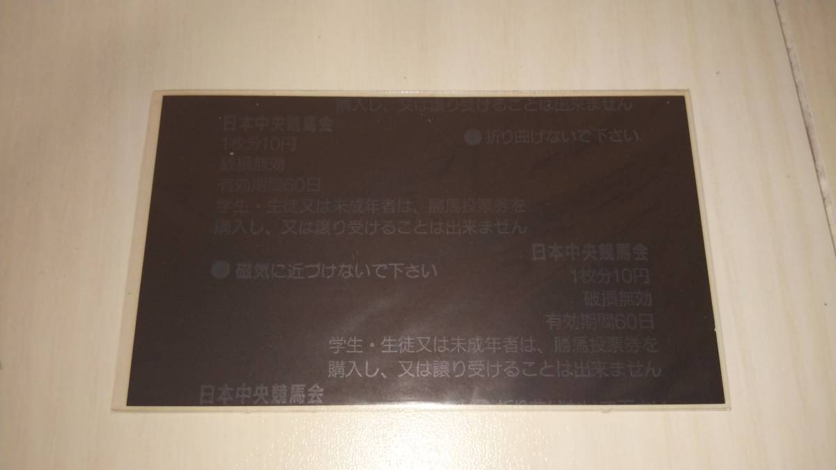 在庫あり即日出荷 2002年 ジャパンカップダート イーグルカフェ 現地的