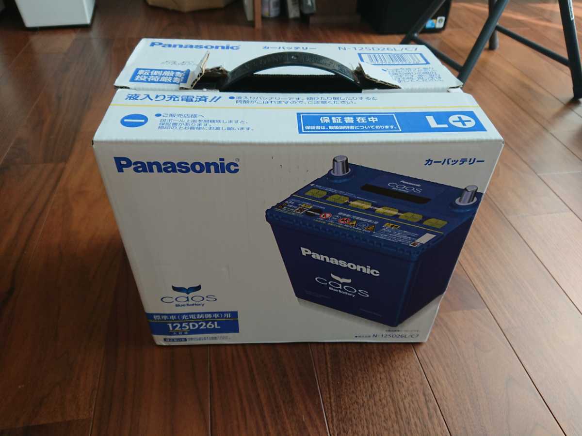  Panasonic パナソニック CAOS カオス 125D26L C7 品 バッテリー(L)｜売買されたオークション情報、yahooの商品情報をアーカイブ公開 - オークファン D26