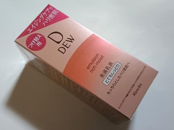 即決DEW*エマルジョン*とてもしっとり(レフィル)濃密とろみ乳液*つけ