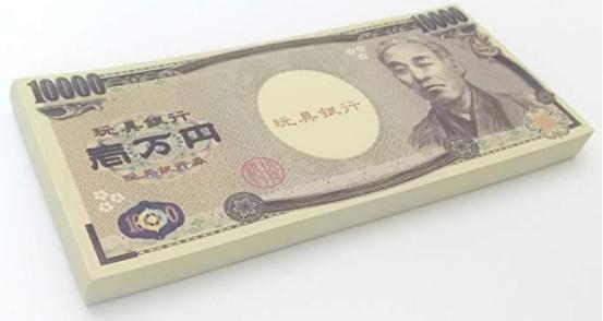 3冊1セット アマゾンより安い おもちゃ の お金 1万円札が100枚 3冊 パーティグッズ 売買されたオークション情報 Yahooの商品情報をアーカイブ公開 オークファン Aucfan Com