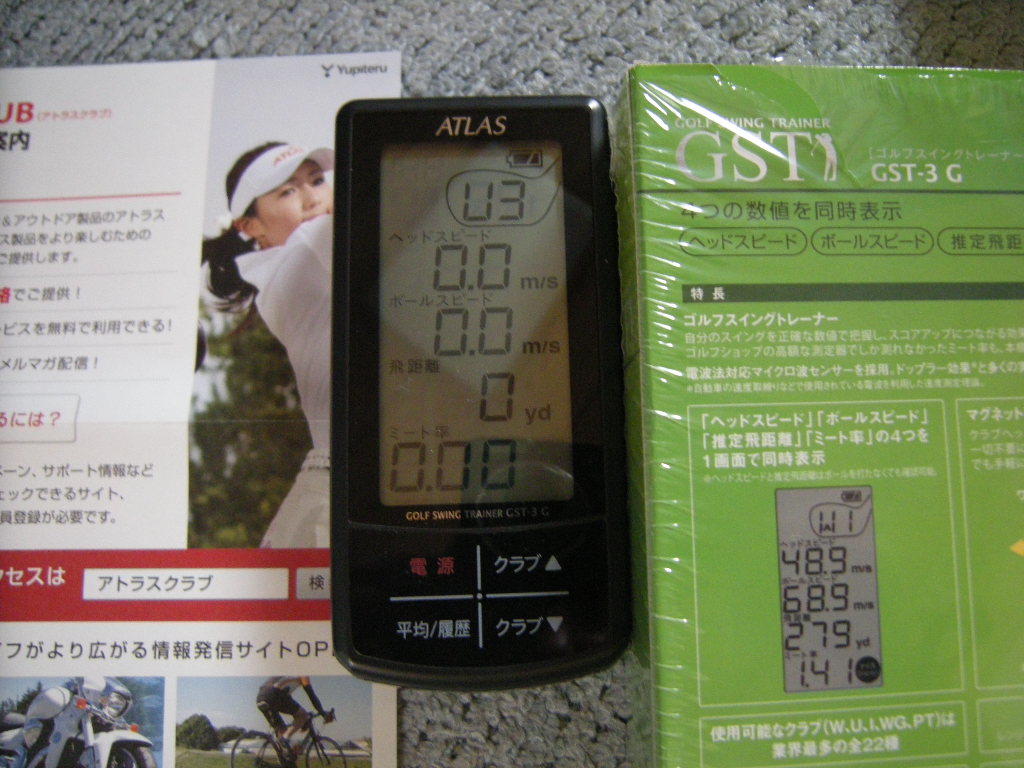 ユピテル ゴルフスイングトレーナー GST-3G スイングトレーナー