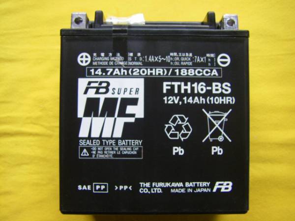 古河電池 バイク FTZ16-BS 価格.com | FTシリーズ バッテリー 古河