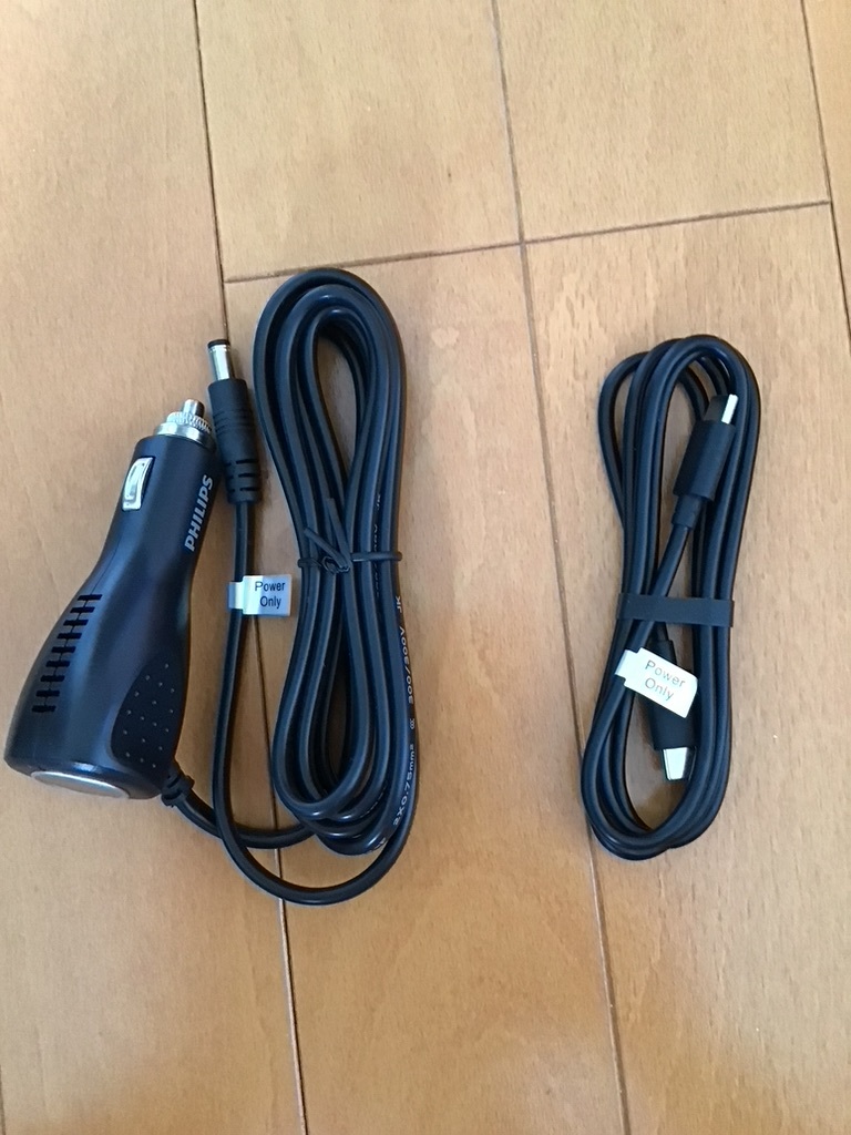 ポータブル電源 フィリップス PHILIPS DLP8088NC ポータブル電源