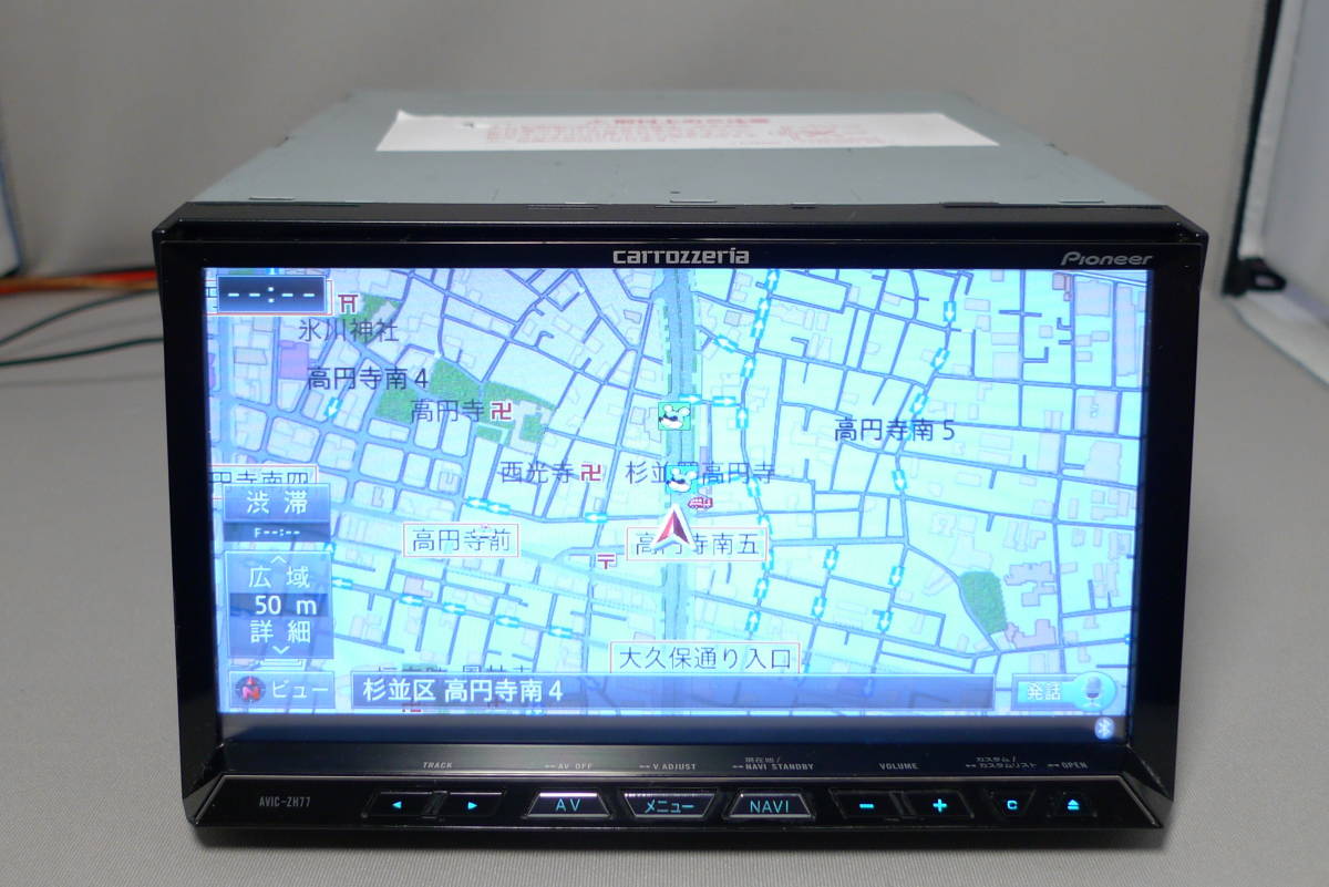 カーナビ サイバーナビ AVIC-ZH77 PIONEER 2022年4月更新最新地図