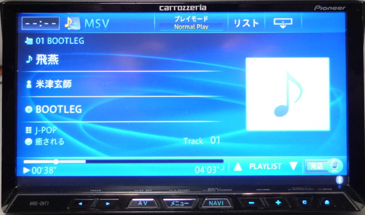 カーナビ サイバーナビ AVIC-ZH77 PIONEER 2022年4月更新最新地図