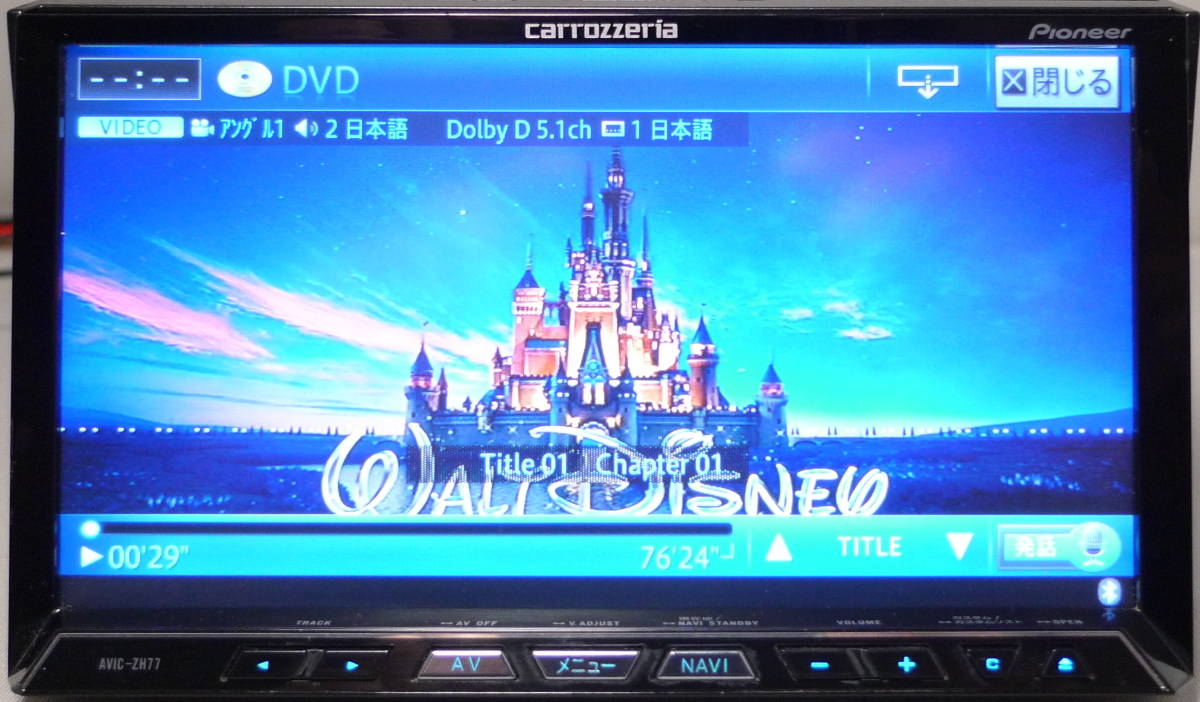 カーナビ サイバーナビ AVIC-ZH77 PIONEER 2022年4月更新最新地図
