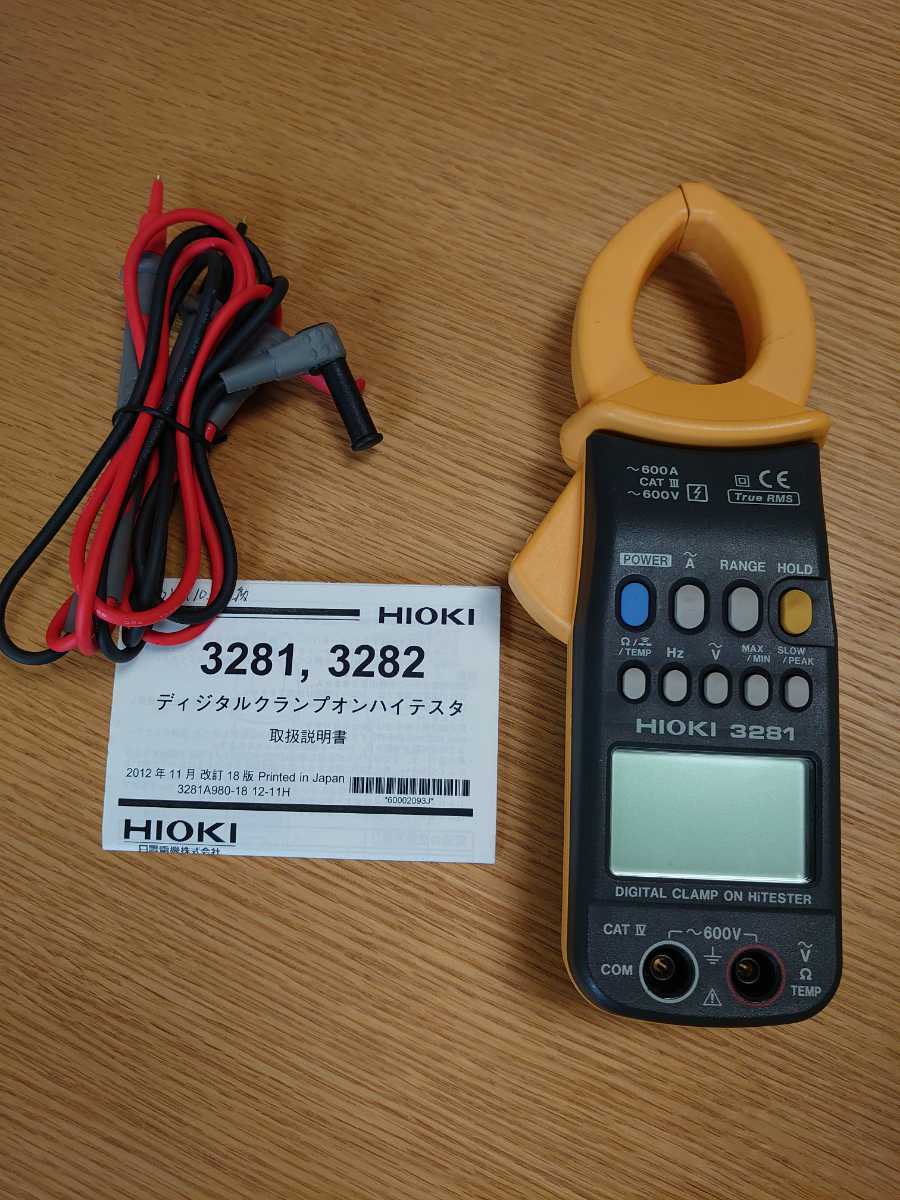 Hioki クランプ クランプメーター デジタル 日置電機 使用少 3281クランプテスター 電気計測器 売買されたオークション情報 Yahooの商品情報をアーカイブ公開 オークファン Aucfan Com