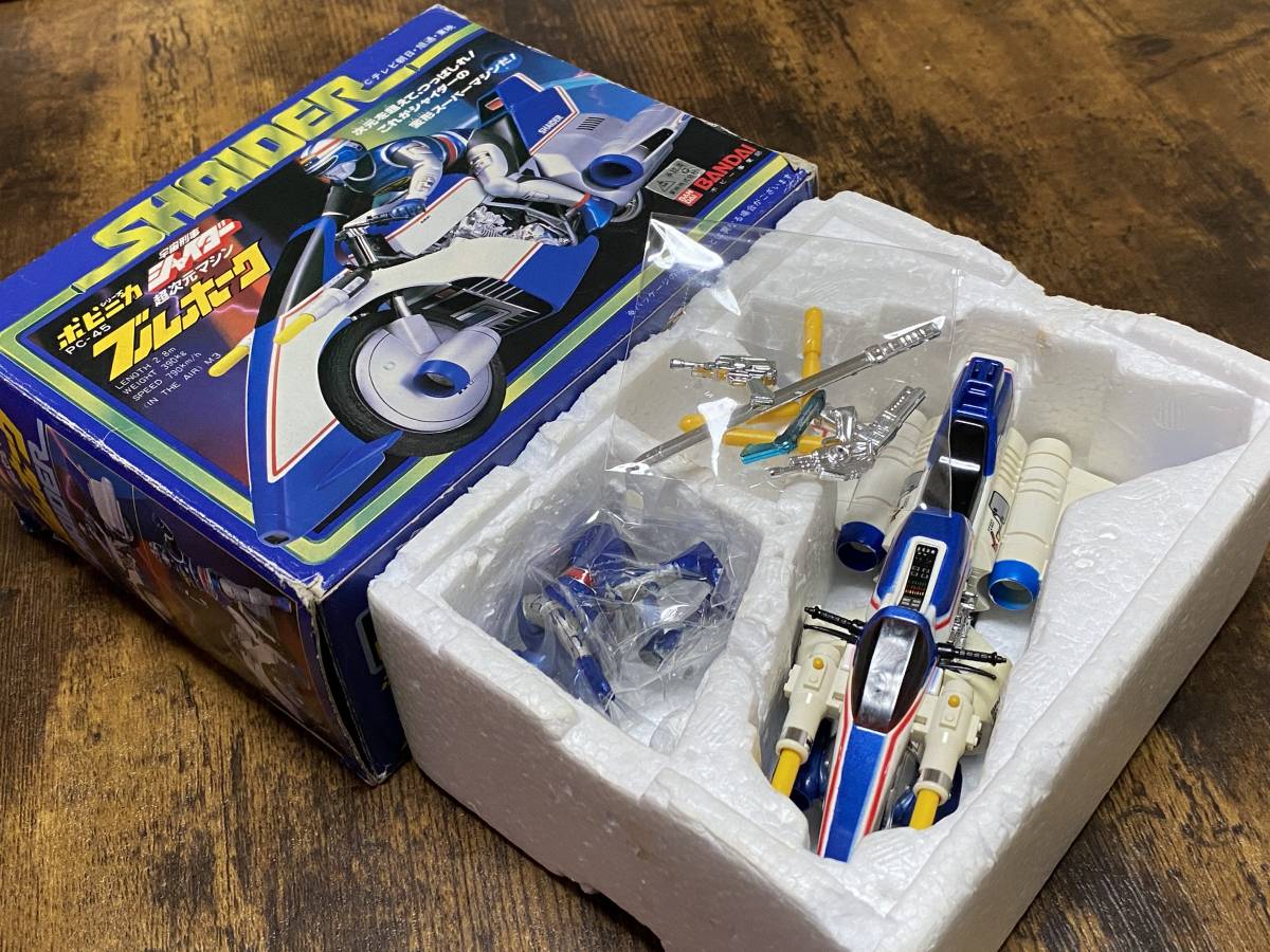 ポピニカ 宇宙刑事シャイダー ブルホーク バンダイ 宇宙刑事 