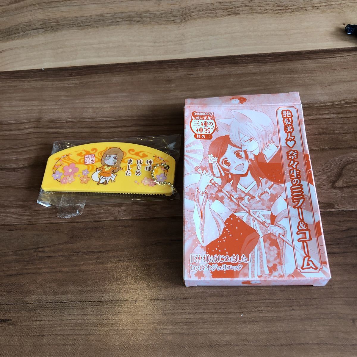 神様はじめました 花とゆめ コミック ミラー くし コーム 付録 漫画 鈴木ジュリエッタ2 ファッション総合 売買されたオークション情報 Yahooの商品情報をアーカイブ公開 オークファン Aucfan Com