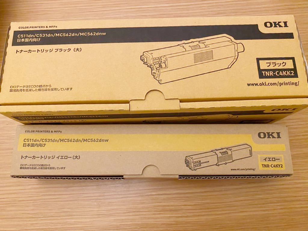 売る OKI 純正トナーカートリッジ セット 大容量 黒・黄 TNR-C4KK2 TNR