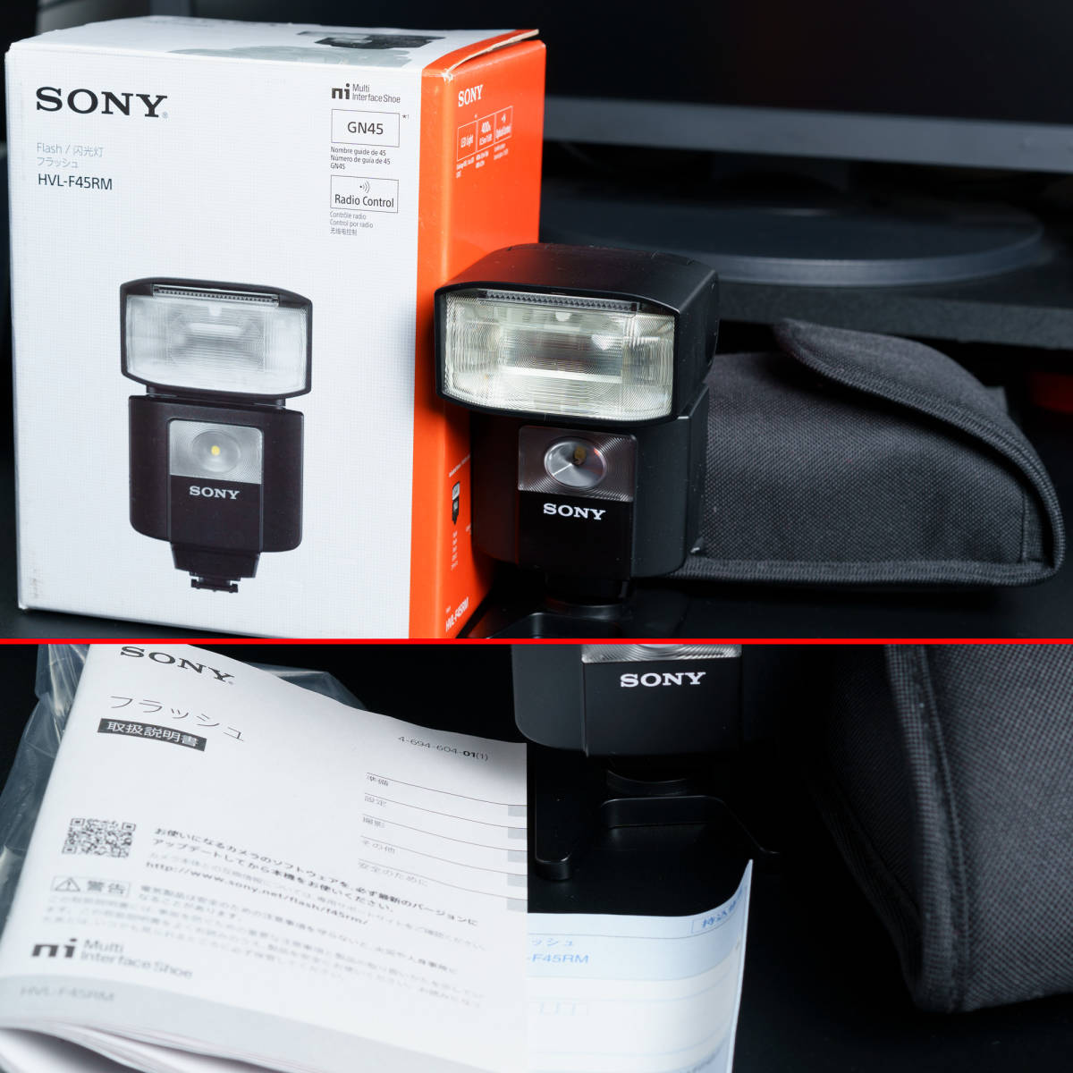 HVL-F45RM 中古美品 SONYHVL-F45RM 【公式通販】