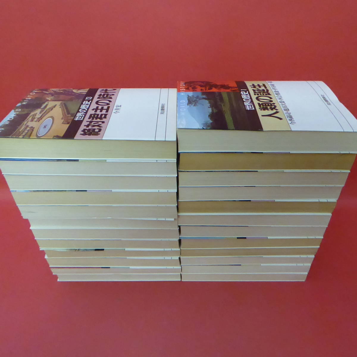 世界の歴史 | 河出書房新社 24巻全巻セット｜Yahoo!フリマ（旧