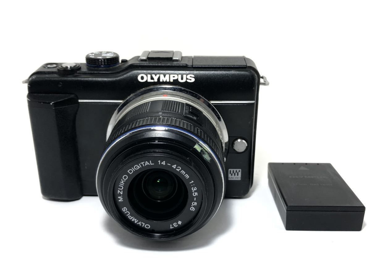 0【現状】 OLYMPUS オリンパス PEN E-PL1S ズームレンズキット