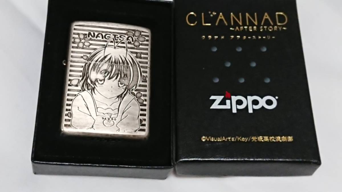 CLANNAD クラナド 美品 未開封 古河 渚 zippo ジッポー 未使用 古河渚 
