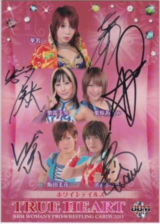 女子プロレスカード2011＆12フルコンプ 216枚 栗原あゆみ他直筆サイン4
