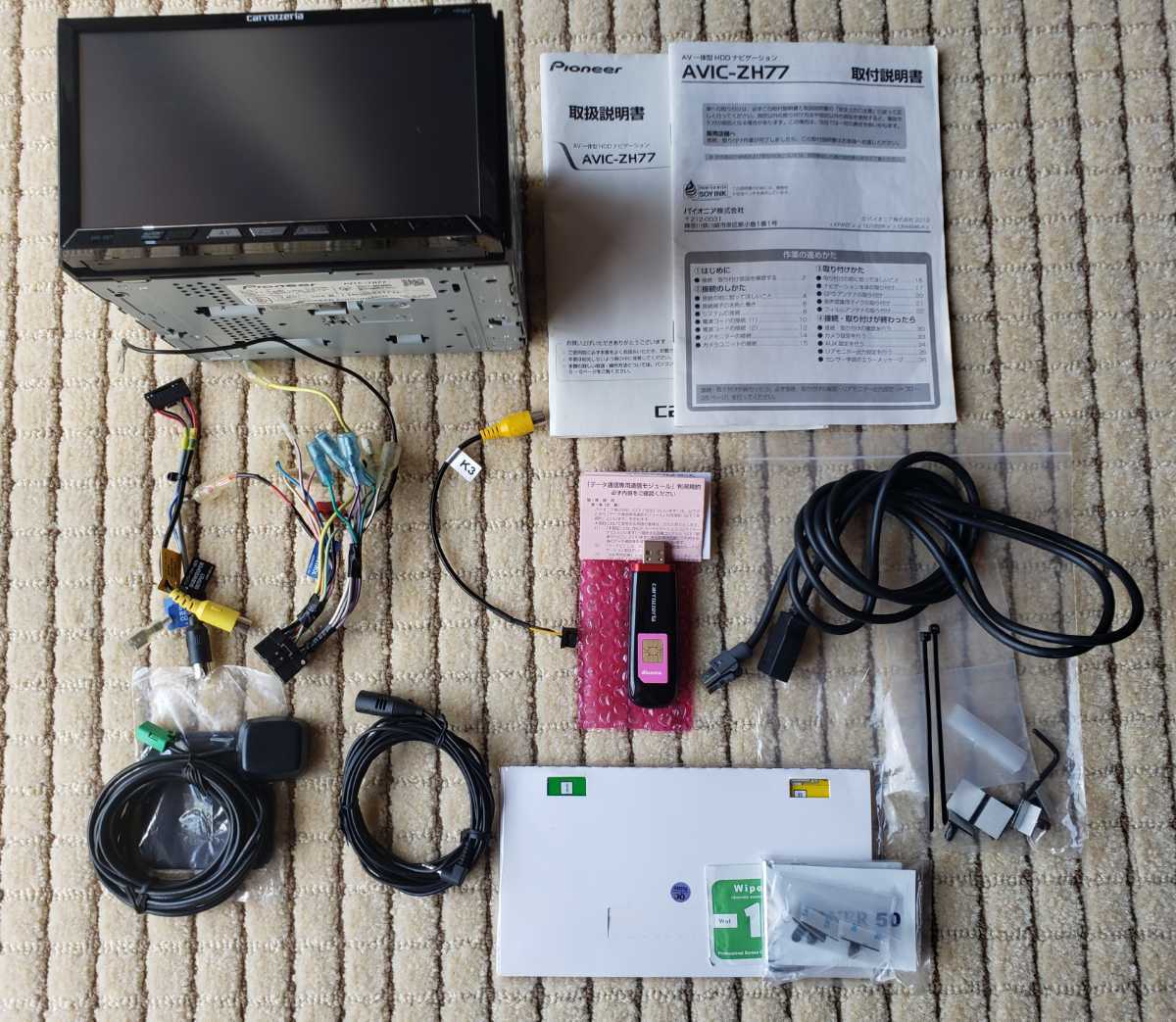 最 安値 送料無料！carrozzeria サイバーナビ AVIC-ZH77 ジャンク品