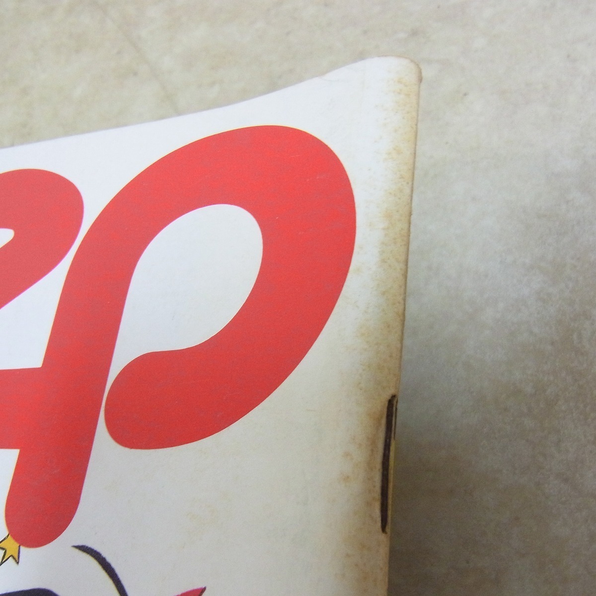 雑誌 BEEP 1988年1/2/3/4/5/9/10/11月号 不揃い まとめて 8冊セット