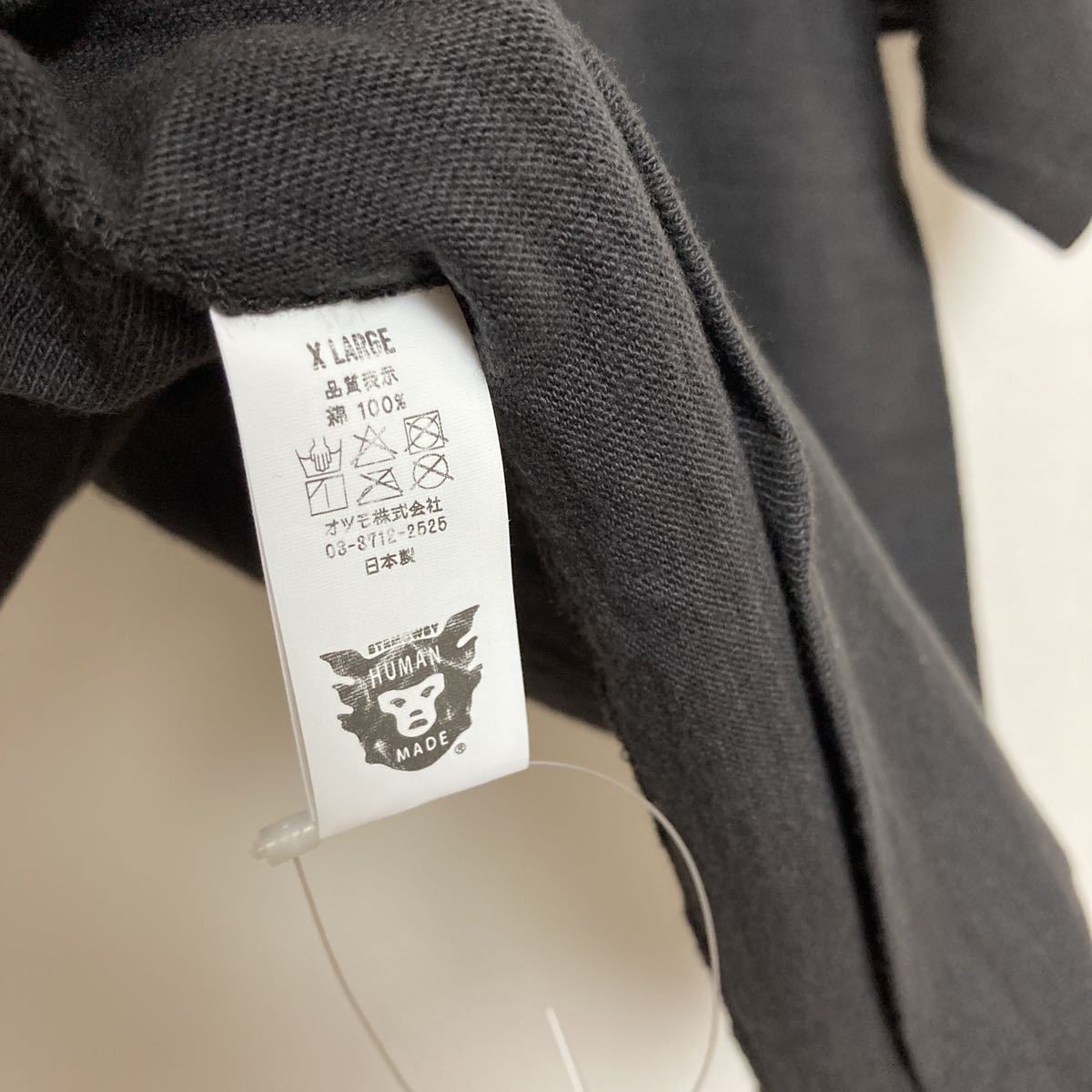 HUMAN MADE ハンバーガー ヒューマンメイド Tシャツ - バーガー M