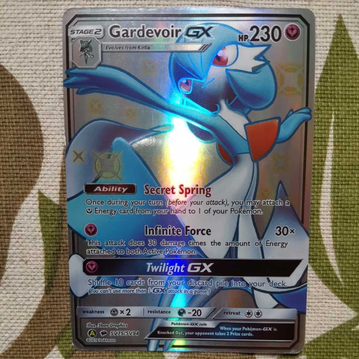 ポケモンカード 海外版 英語版 サーナイトGX 色違い GX EX SR UR SSR