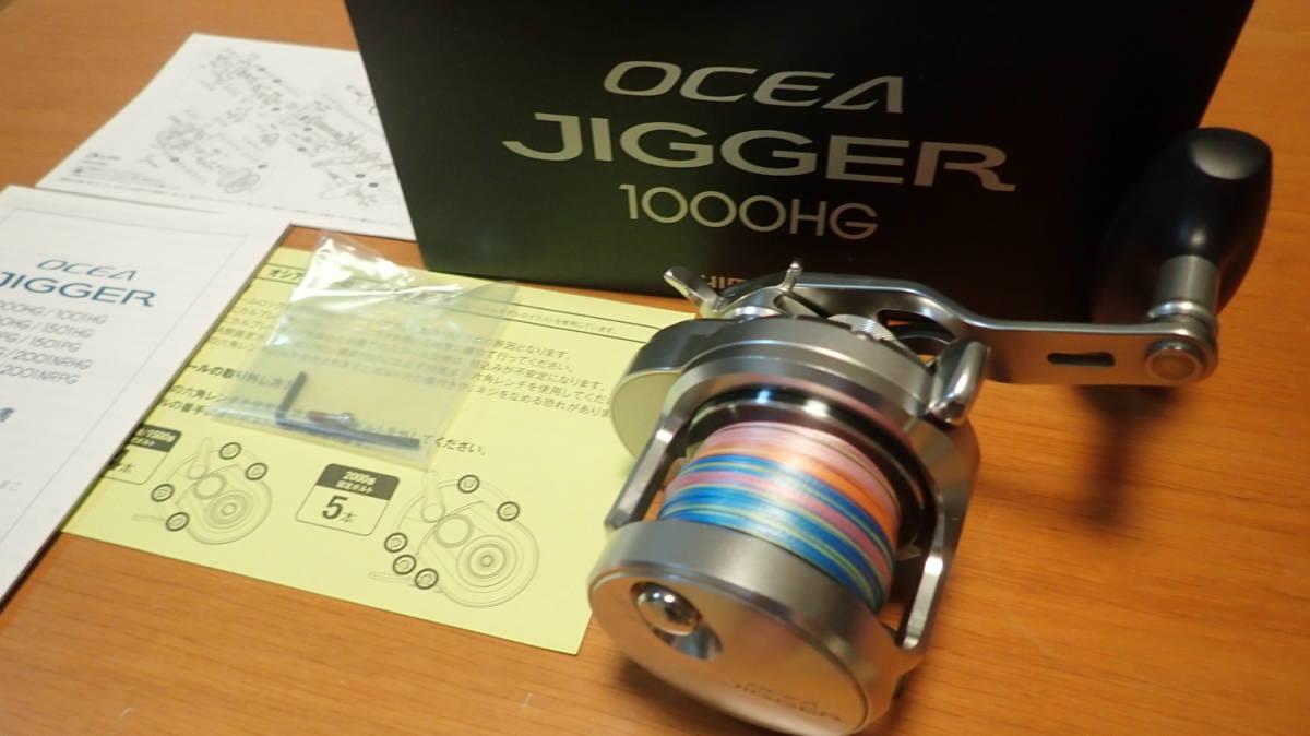 【豊富な，安い】 オシアジガー1000HG(シマノ)｜売買されたオークション情報、yahooの商品情報をアーカイブ公開 - オークファン シマノ