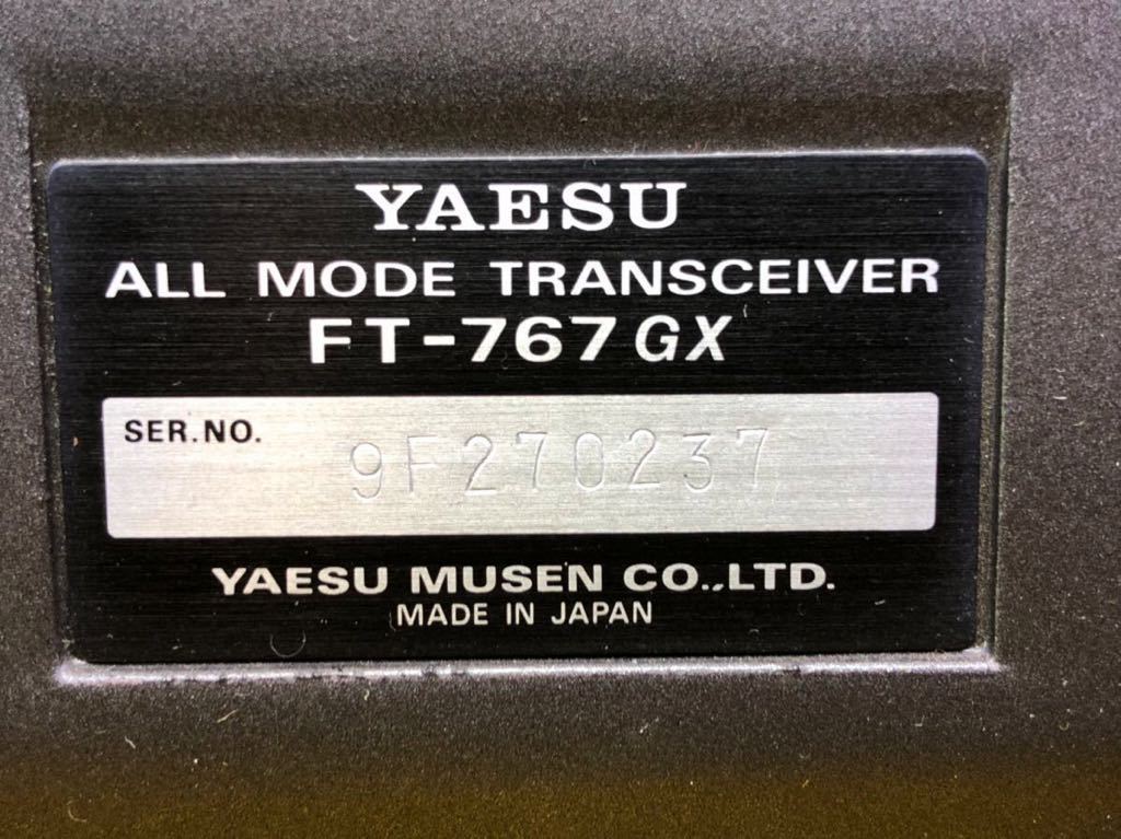 ジャンク品 部品取り品】YAESU ヤエス ALL MODE TRANSCEIVER FT-767GX